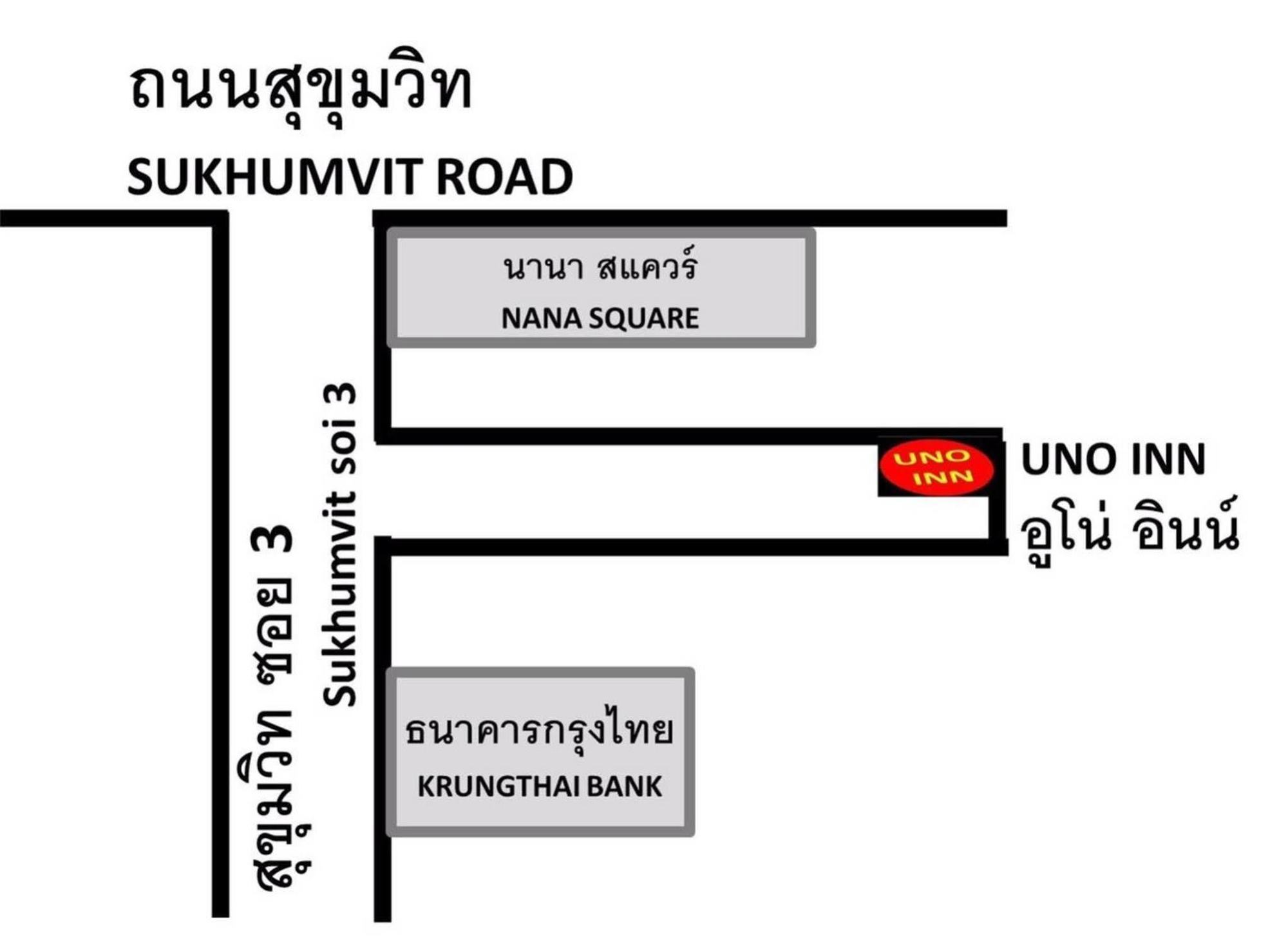 Uno Inn Bangkok Extérieur photo